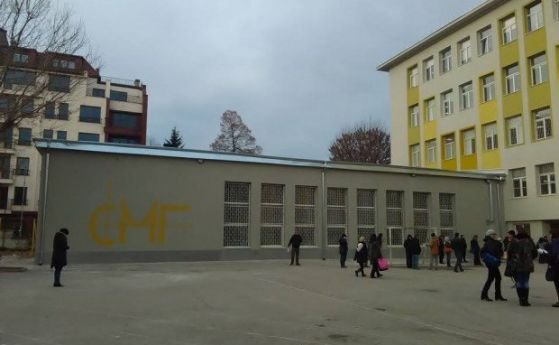 Излезе второто класиране след седми клас