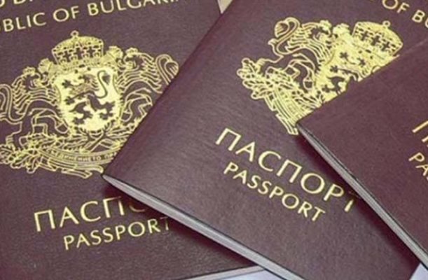 13 - ти в класацията : Българският паспорт е сред най-желаните в света