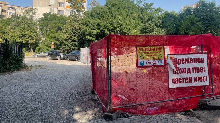 Спаси София: Съмнителен строеж в столичния район "Възраждане"
