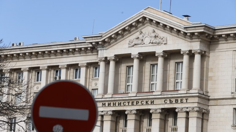 Отхвърлиха предложенията на ГЕРБ за ограничаване на достъпа до информация
