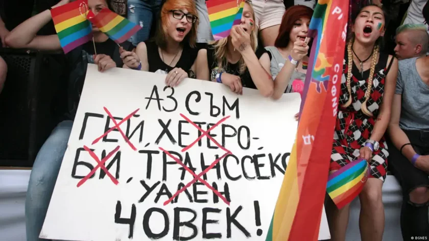 Българите стават все по-приемащи ЛГБТИ хората