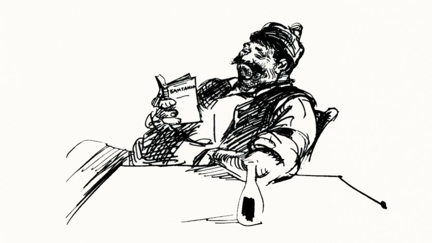 Един от четирите прототипа на Бай Ганьо е свързан с