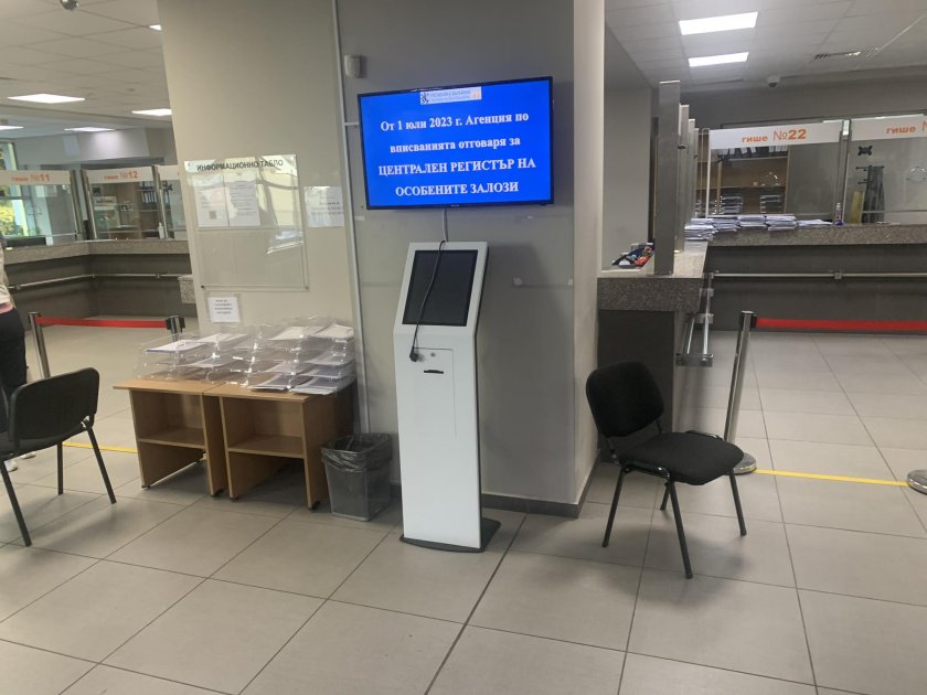 Чакаш час и половина, защото работи 1 от 10 гишета,