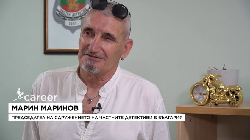 Частен детектив: България е единствената държава в ЕС, в която дейността на детективите не се регулира по никакъв начин