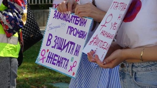 Протест срещу насилието пред сградата на съда във Варна