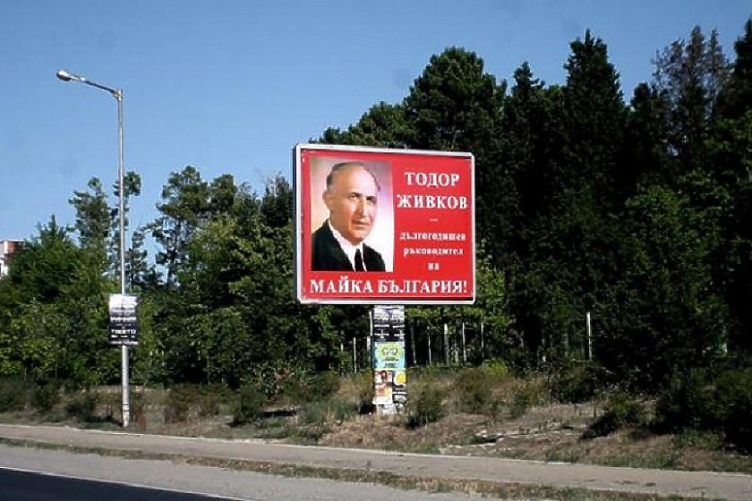 Всеки трети интервюиран или 32.6% посочват, че биха предпочели да