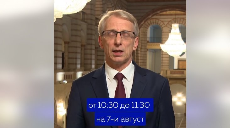 Денков като Каскета: Ще отговаря на въпроси във фейсбук