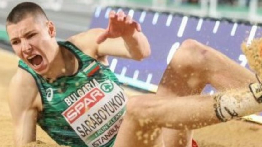 Българин със сребро в скока на дължина на европейското по лека атлетика