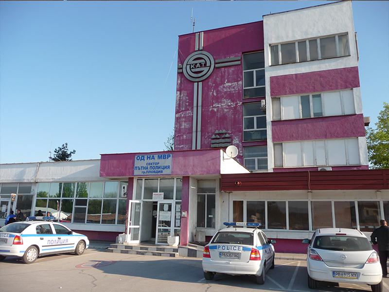 8 души са задържани след акцията в ДАИ-Пловдив