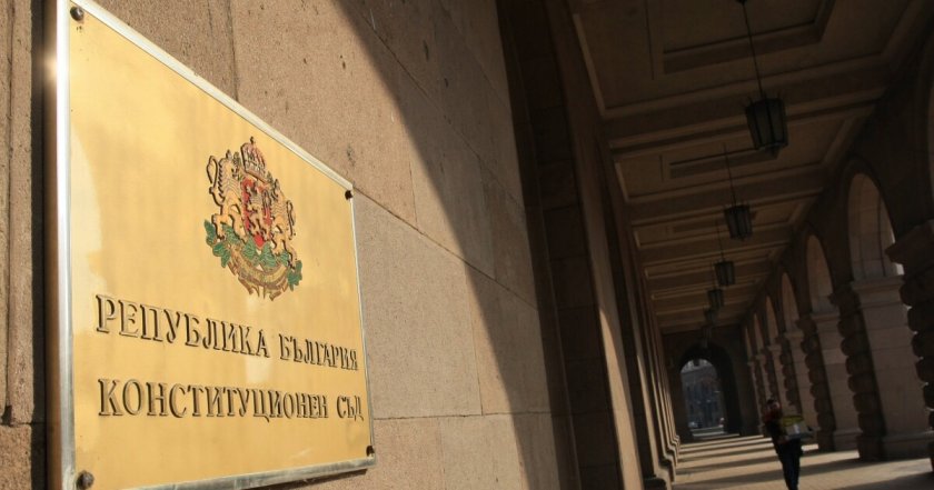 60-те дни "интимна връзка" влязоха в Държавен вестник 