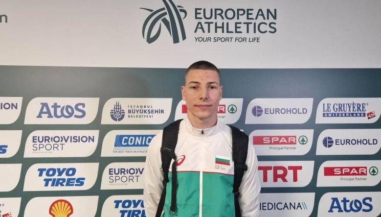 България с нови два медала на Европейското по лека атлетика за младежи