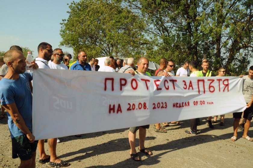 Жители на Бургас протестират, искат нормален път