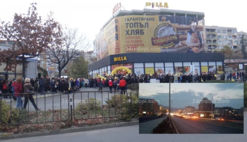 Била се превърна в истинска сцена на екшън, след като