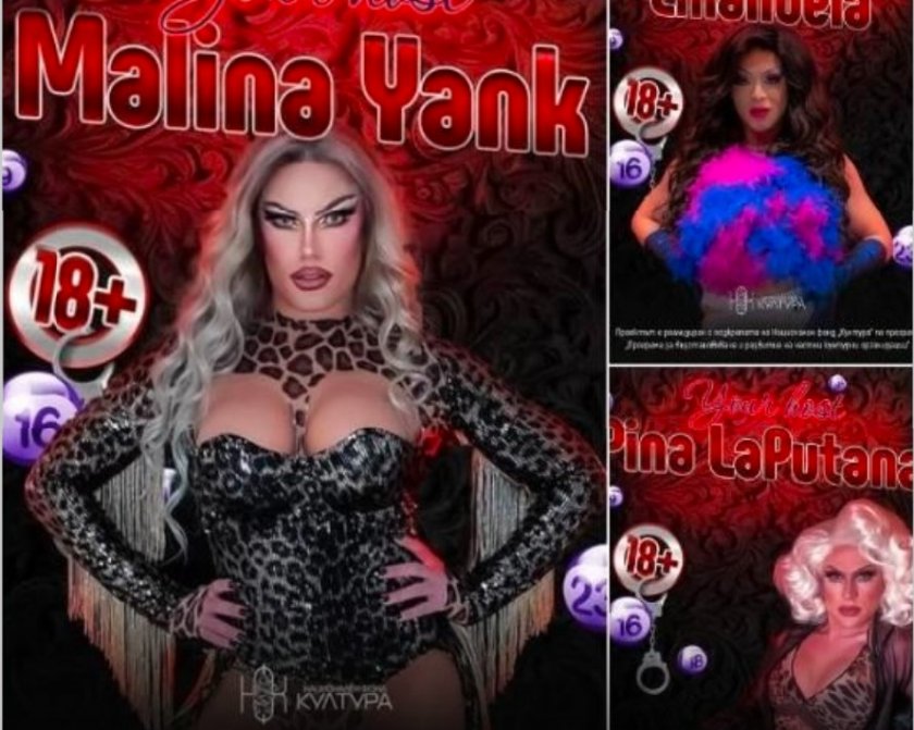 Малко над 8,4 милиона лева ще разпредели Национален фонд Култура“