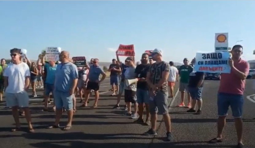 Протест затвори пътя Бургас - Каблешково