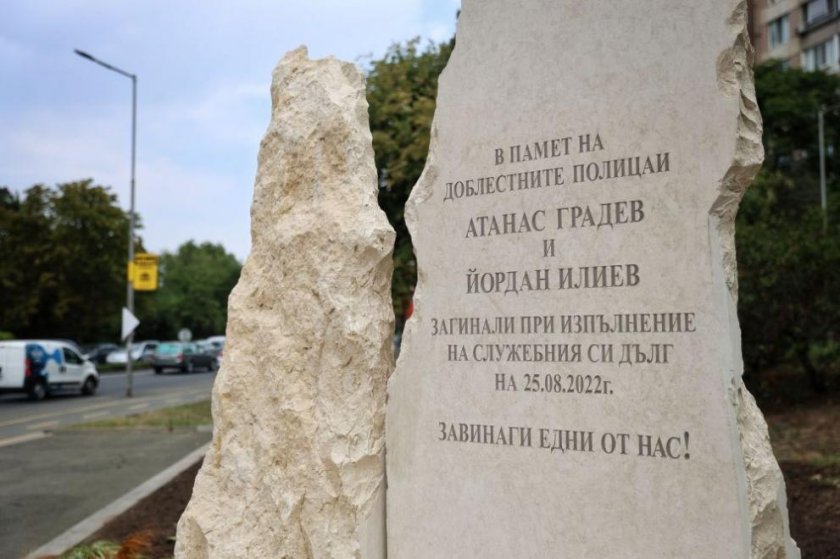 Откриват паметната плоча на двамата полицаи, загинали в Бургас