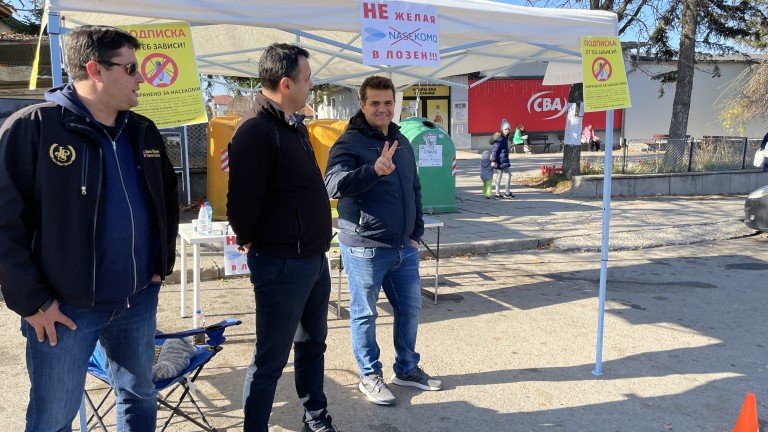 Смрад от завод за насекоми умириса с. Лозен