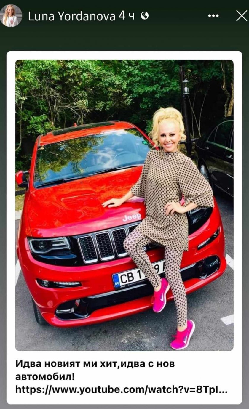 Екцентричната кандидат-президентка Луна изглеждаше да се е кротнала след като