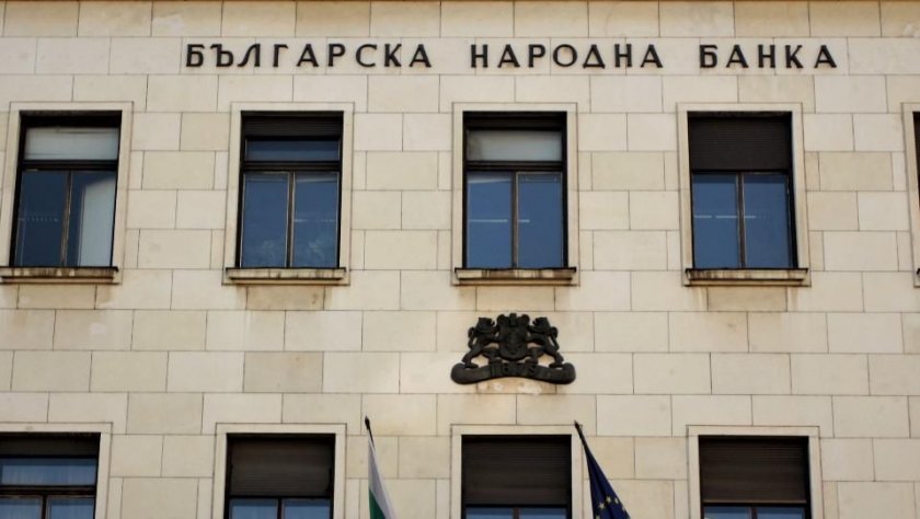От 1 септември: БНБ повишава основния лихвен процент до 3,53% 