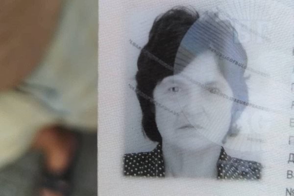 Откриха мъртва изчезналата баба Мария от село Устина