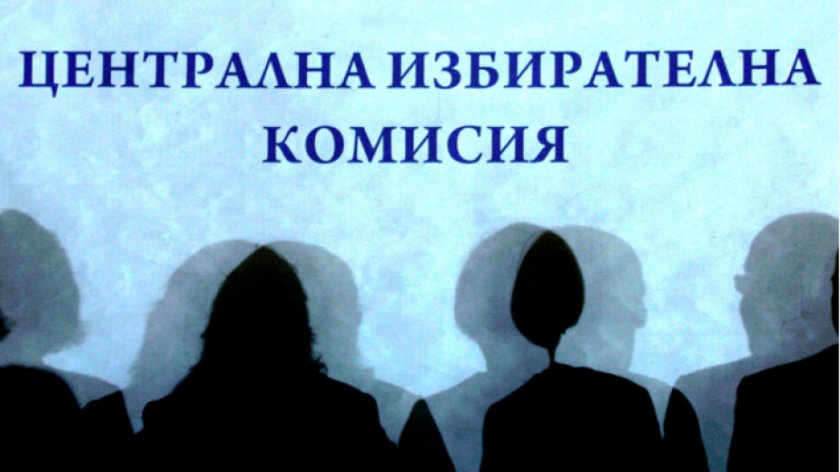 14 партии и 3 коалиции вече са внесли документи за местните избори