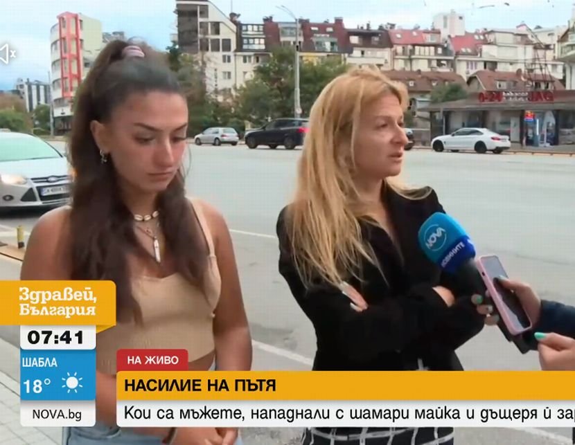 Пореден случай на агресия на пътя. Нападнаха майка и дъщеря
