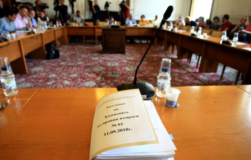 Правната комисия прие само част от проекта на Закона за противодействие на корупцията