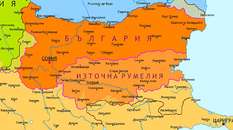 В нощта срещу 6 септември 1885 г. стотици въоръжени хора