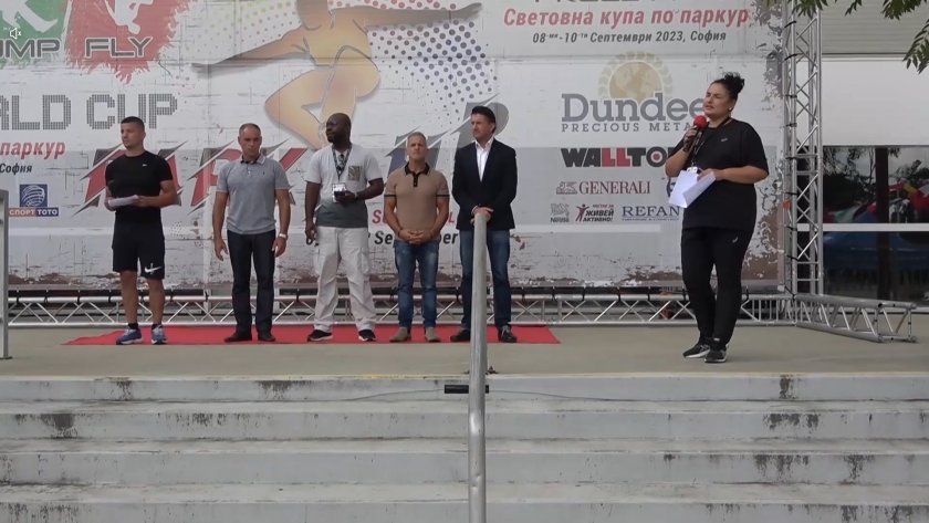 Откриха Световната купа по паркур в София с едноминутно мълчание