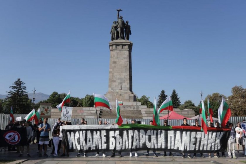 Десетки граждани се събраха на протест пред Паметника на съветската армия, скандирайки искаме