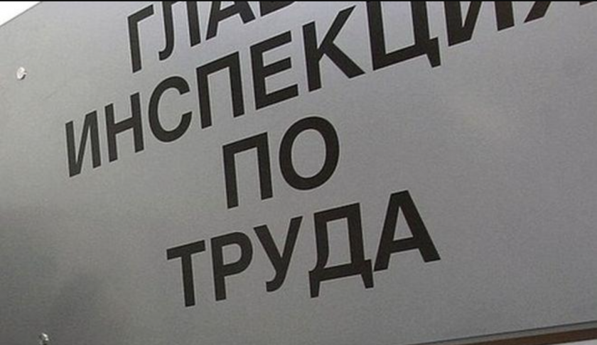 Инспекцията по труда започва засилени проверки за гарантиране изплащането на