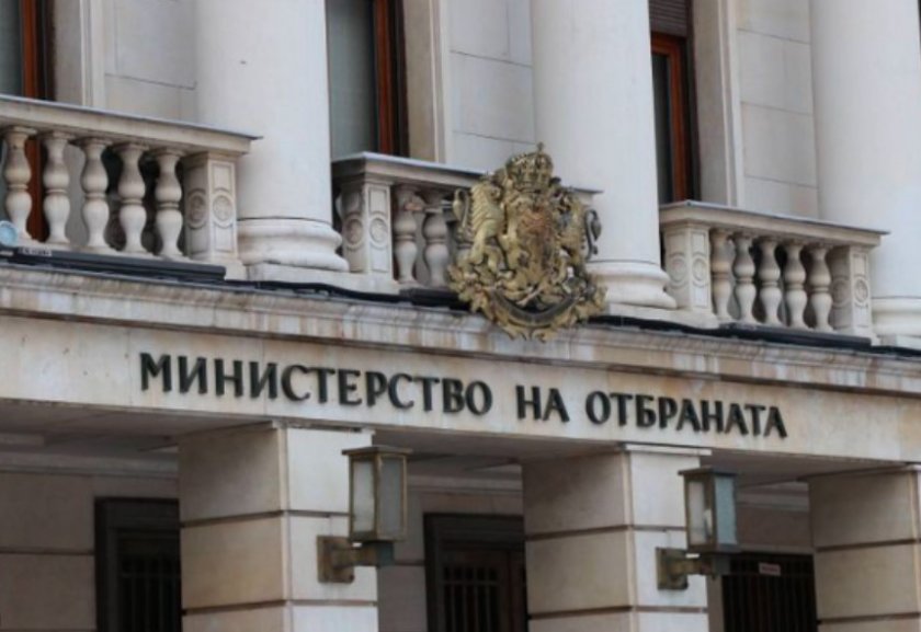Министерството на отбраната отваря врати за посетители днес