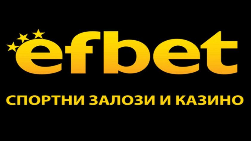 Как да спечелим бонус залози и безплатни казино игри от Efbet България