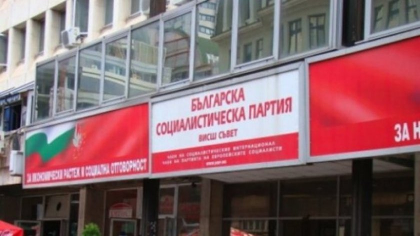 Пленум на БСП утвърждава над 100 кандидати за кметове