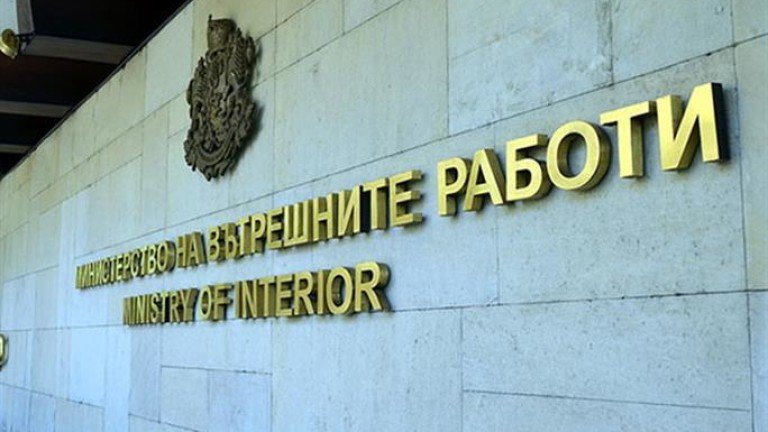МВР: Внимавайте, има фалшиви имейли от името на "Национална полиция"