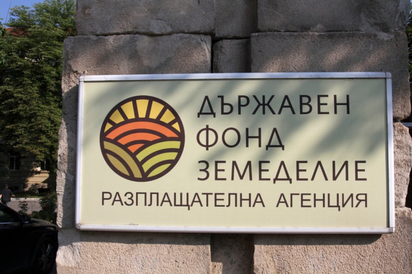 Държавата дава 63 млн. на фонд "Земеделие"
