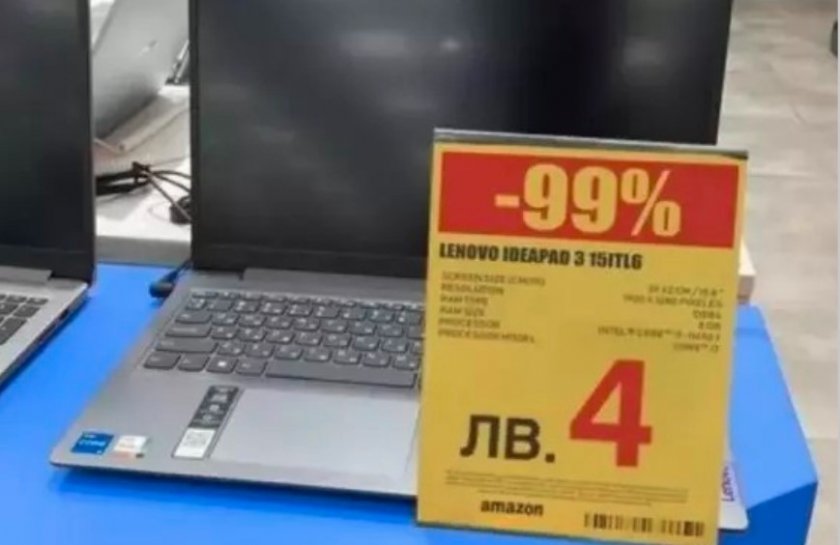Внимание: Не купувайте лаптопи по 4 лева от Фейсбук