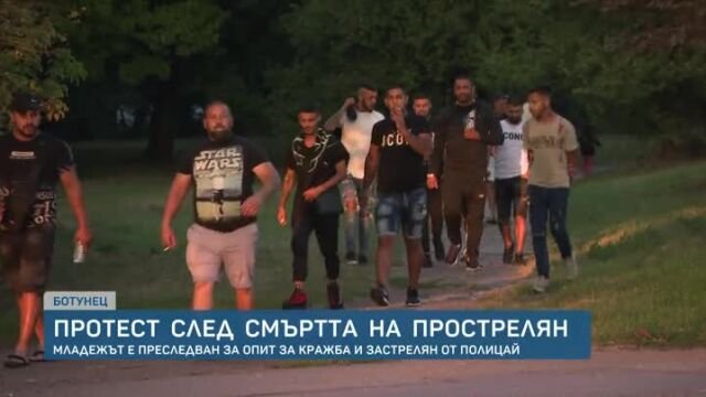След стрелбата срещу Светльо Младенов: Жители на Ботунец блокираха движението в знак на протест 