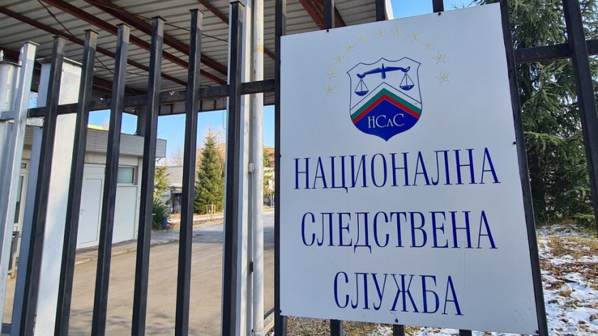 Окончателно: Следствието няма да е независимо
