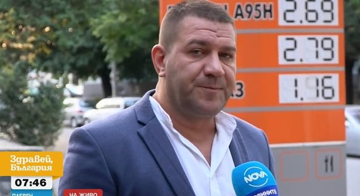 Собственик на бензиностанция: Цените на горивата са стигнали максимума