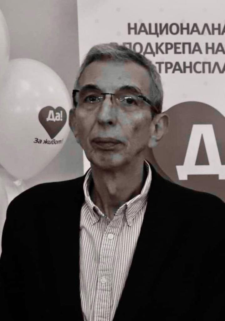 Почина д-р Красимир Бинев - дългогодишен началник на Отделението по