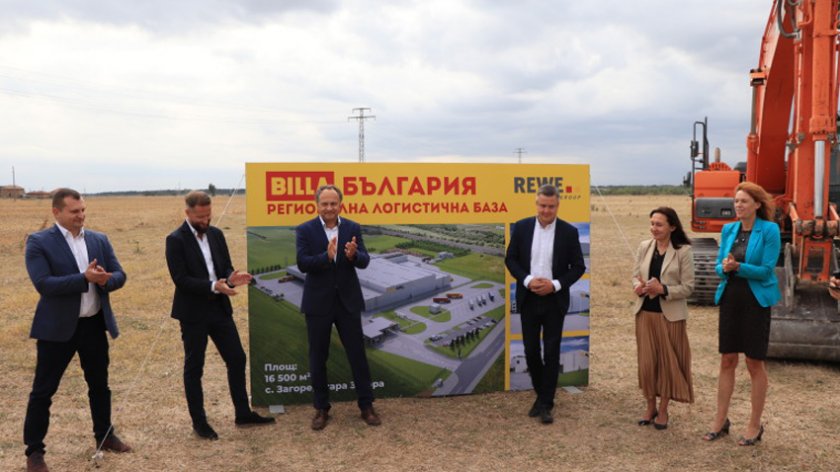 BILLA България ще инвестира близо 50 млн. лв. в изграждането