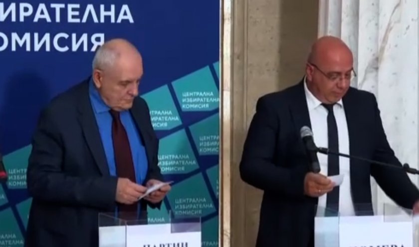 Вече са ясни номерата на партиите и коалициите, които ще