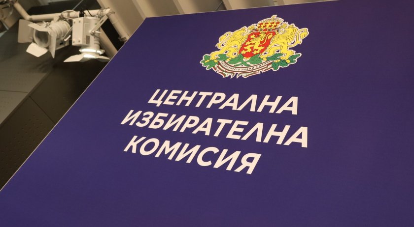 Край на регистрацията за местния вот. До 17 ч. днес