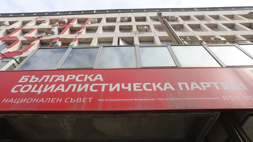 БСП: Срещата между управляващи и протестиращи миньори е пълен провал