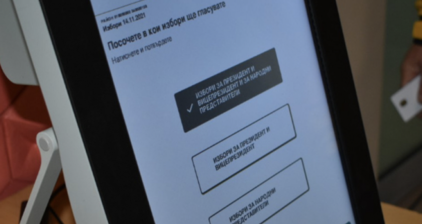 ЦИК реши: В 9080 секции ще има по една машина за гласуване