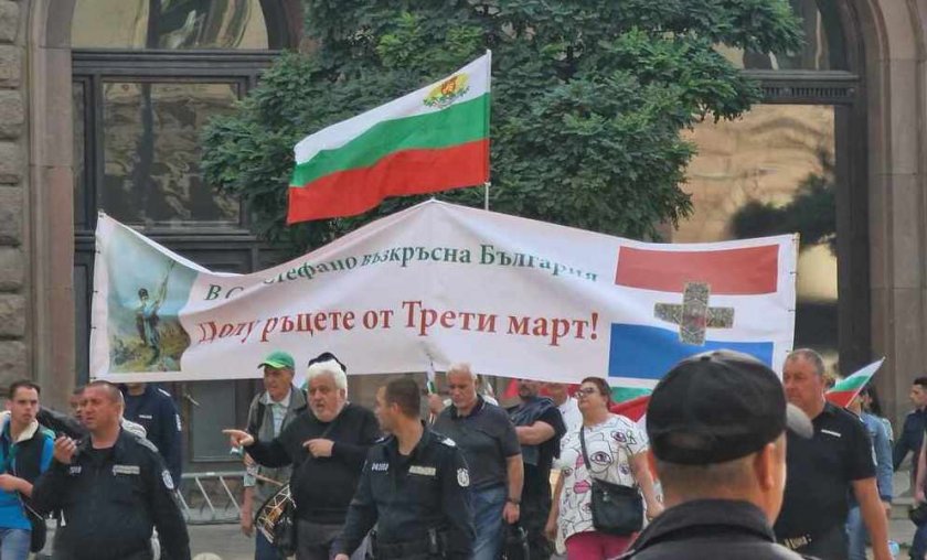 Блокирано е движението пред сградата на Министерския съвет в столицата,