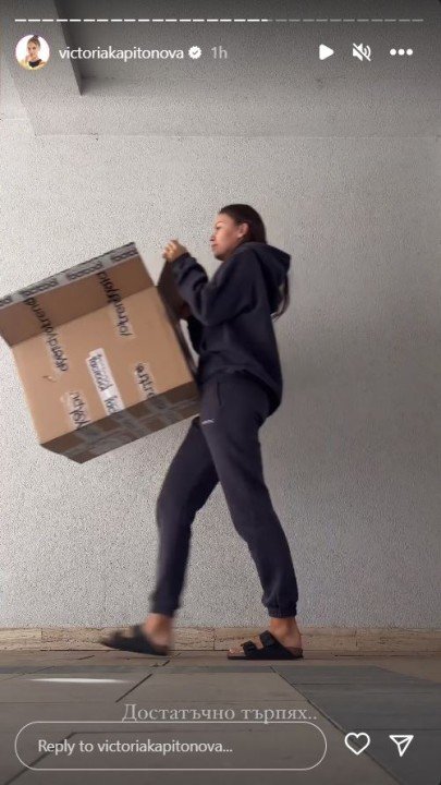 Виктория Капитонова реши да изхвърли в кашон пред блока кучето