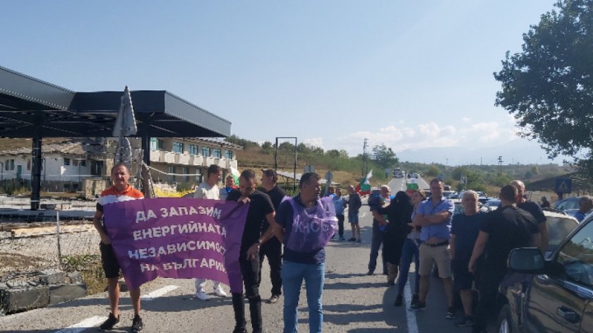 Единадесети ден продължават протестните действия на заетите в комплекс Марица-изток.