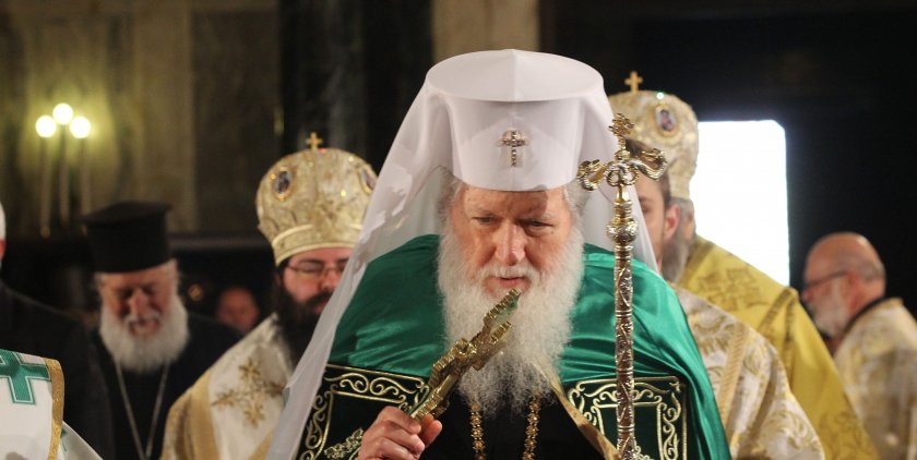 Патриарх Неофит става почетен гражданин на Перник 